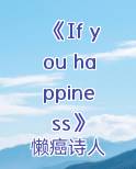 《If you happiness》